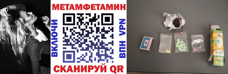 Амфетамин 98%  blacksprut зеркало  Луза 