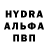 Метадон мёд Dima Belau