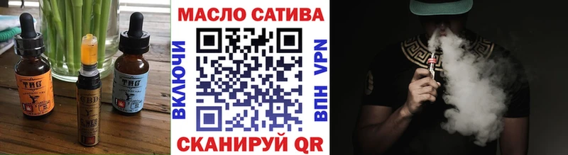Печенье с ТГК конопля как найти закладки Луза
