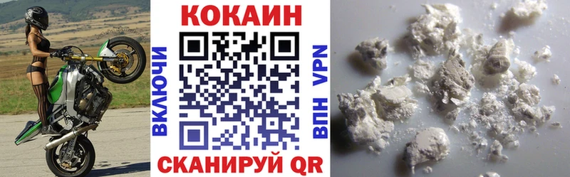 Cocaine 97%  Луза 