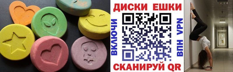 мориарти телеграм  Луза  Ecstasy круглые  OMG онион 
