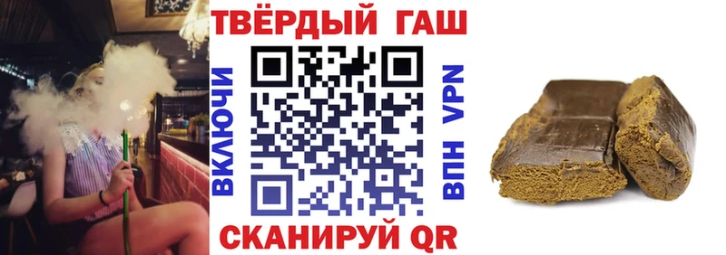 ГАШ Cannabis  магазин    Луза 