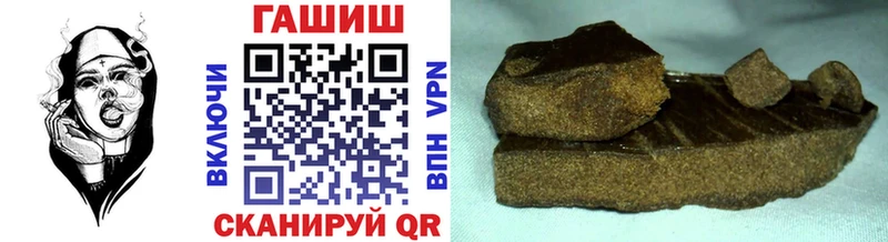 ГАШ Cannabis Луза