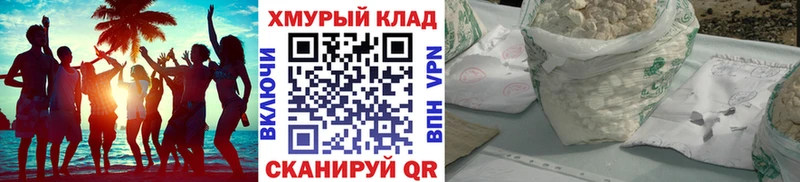 ГЕРОИН гречка  даркнет сайт  Луза 