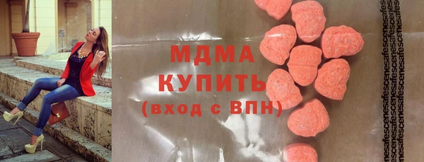 mdma Армянск