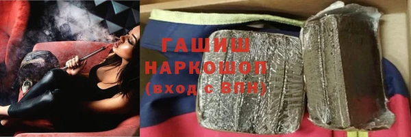 дистиллят марихуана Белокуриха
