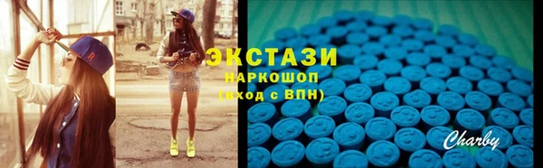 мефедрон VHQ Арсеньев