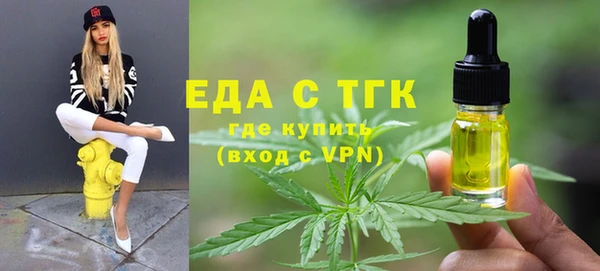 таблы Аркадак
