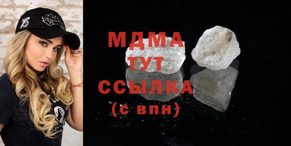 таблы Аркадак