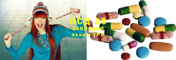 таблы Аркадак