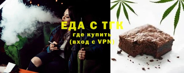 таблы Аркадак