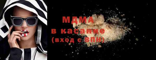 мефедрон VHQ Арсеньев