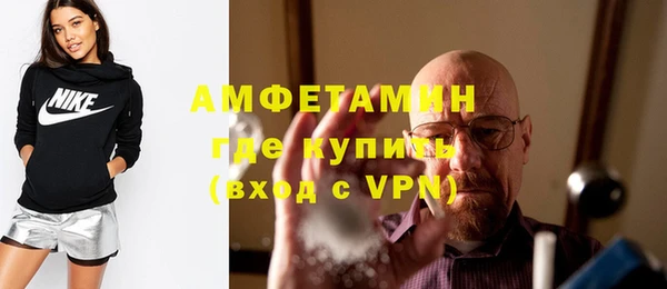 мефедрон VHQ Арсеньев