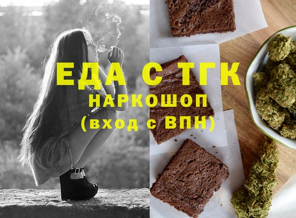 СК Беломорск