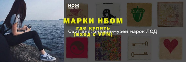 мефедрон VHQ Арсеньев