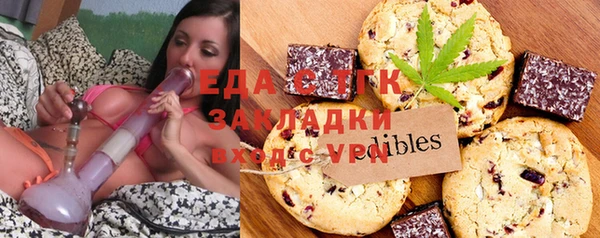 таблы Аркадак