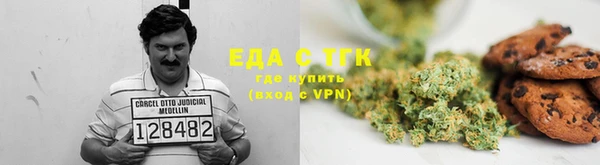 таблы Аркадак