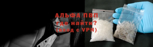мефедрон VHQ Арсеньев