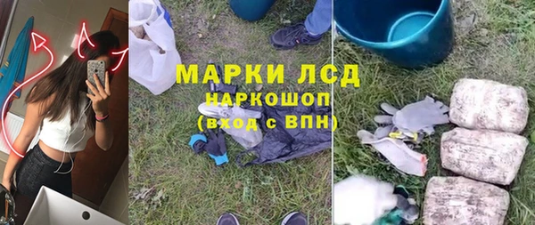 марихуана Бородино