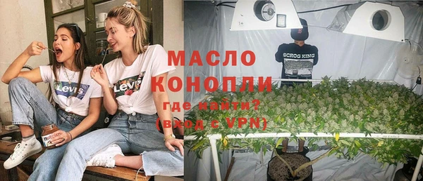 мефедрон VHQ Арсеньев