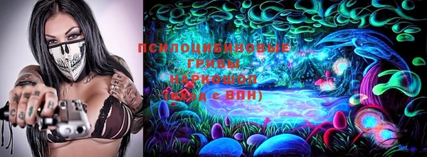мефедрон VHQ Арсеньев