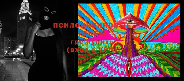 мефедрон VHQ Арсеньев