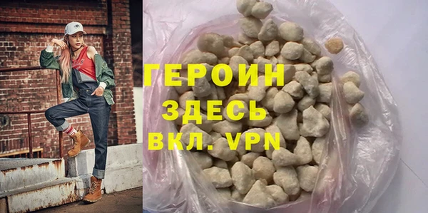 мефедрон VHQ Арсеньев