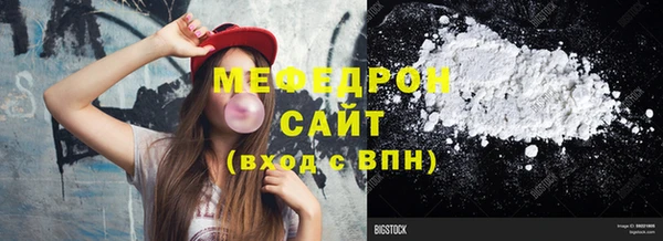 мефедрон VHQ Арсеньев