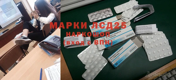 мефедрон VHQ Арсеньев
