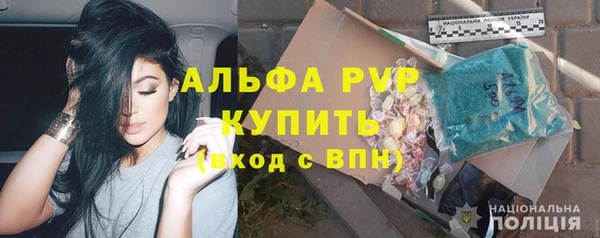 мефедрон VHQ Арсеньев