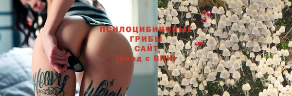 мефедрон VHQ Арсеньев