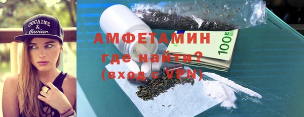 амф Белоозёрский