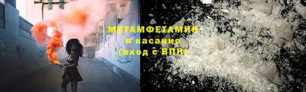 таблы Аркадак