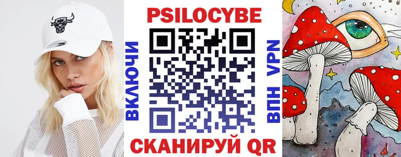 Псилоцибиновые грибы MAGIC MUSHROOMS Луза